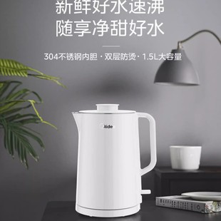 Midea Shm1568 Electric Kettle for Home Use, Automatic Power-Off, Double-Layer, 1.5L