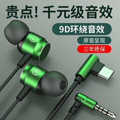 金属エルボーゲームヘッドフォンは麦入耳式の電気競争を持っています。