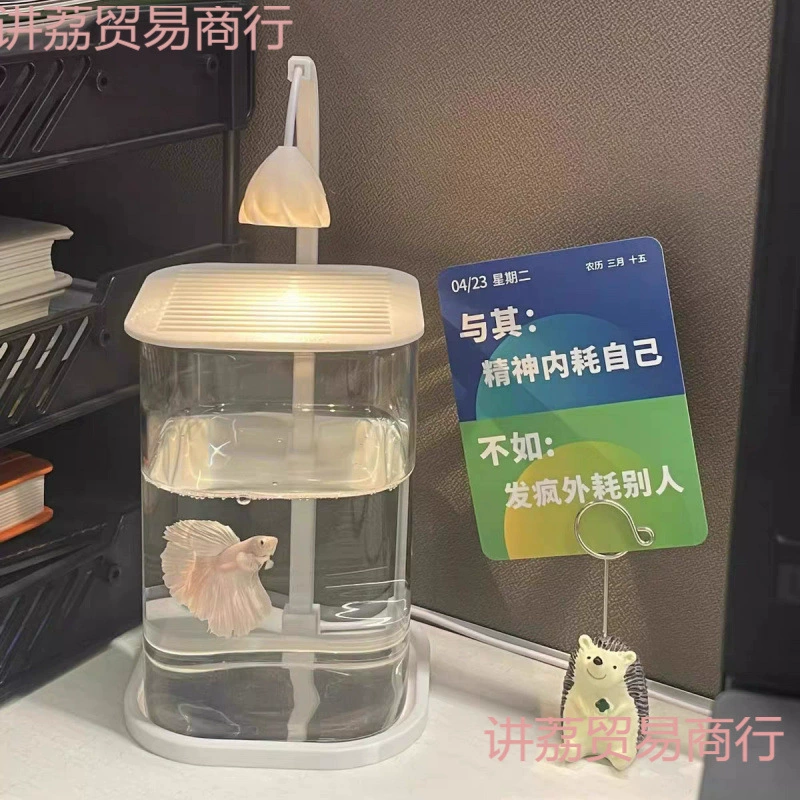 【Hot Sales Parts】Аквариум интернет-знаменитость Douyu специальный ультра-белый маленький стеклянный аквариум для гостиной на столе, креативная ornament, высокий