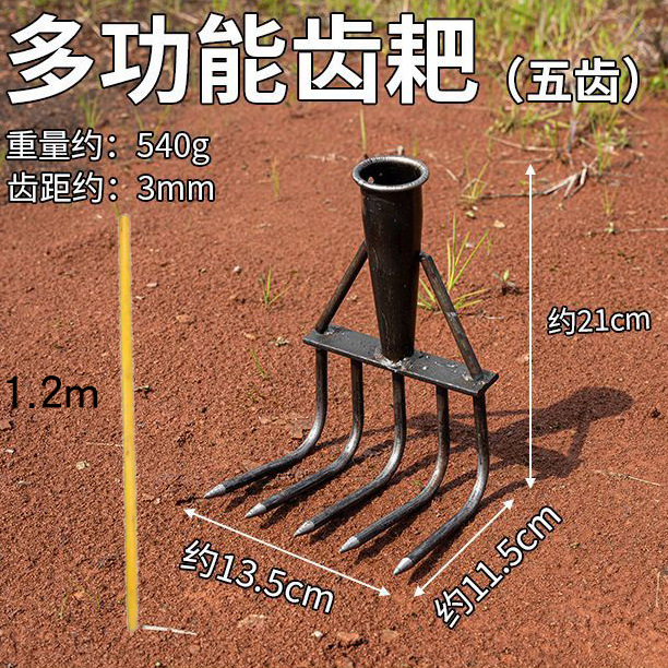 Rastrillo de clavos de acero engrosado Rastrillo de hierro multidentado agrícola Rastrillo multifuncional de acero al manganeso Rastrillo de vuelco con pasto, suelo suelto, forjado con dientes planos