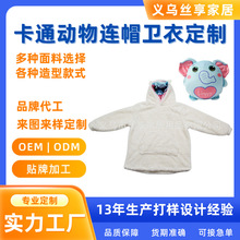 ����˯�����^���������ͯ˯�¸��N�����D�����ƹ������^˯��