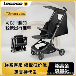 Lecoco T2 Pocket Stroller, a Lightweight Four-Wheel Foldable Baby Stroller Suitable for Travel and Can Be Taken on Board