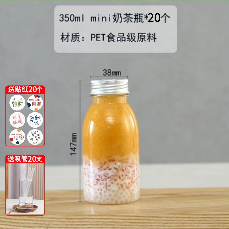 ミルクティーカップ、ポプラの花蜜ボトル、使い捨て冷たいドリンクカップ、ミルクティーボトル、蓋付きファットカップ、業務用|undefined