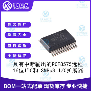 PCF8575DBR PF8575 SSOP-24 16λI&sup2;C�� SMBuS I/O�Uչ��ICоƬ
