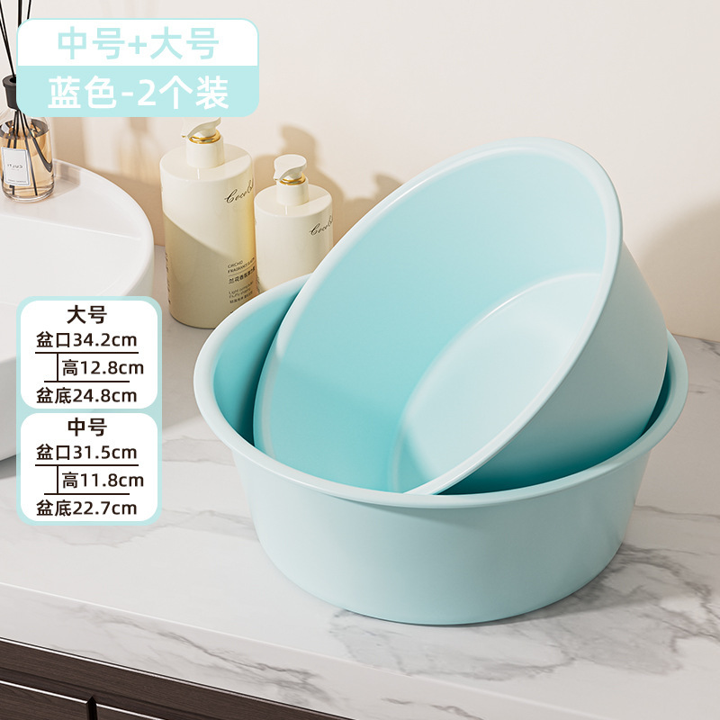 学生寮の厚みのある洗濯洗面器と足湯家庭用キッチン大型洗面器クリームスタイルのプラスチック洗面器|undefined