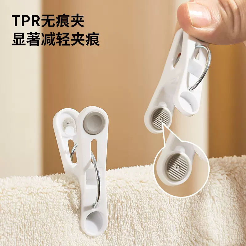 塑料夹子无痕强力承重晾衣夹家用晾晒带防风挂绳衣夹多功能小夹子