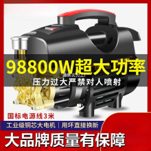 黑猫洗车机家用220V大功率高压水枪便携式刷车水泵清洗机