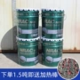 防水卫生间固化屋面涂料