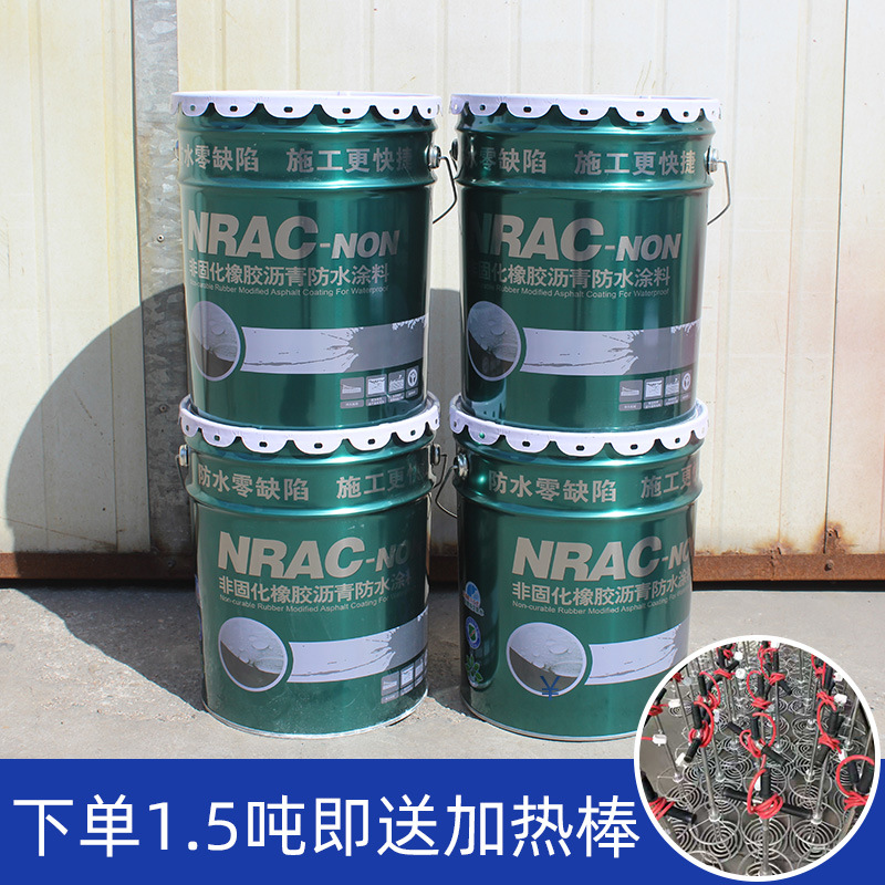 厨卫屋面衔缝防水补漏液体涂料防水涂料非固化橡胶沥青防水浆料