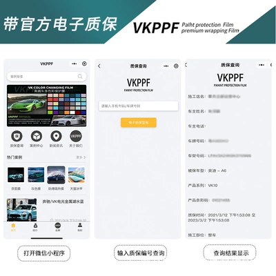 Protective Film Anti-Fouling Automatic Repair | Car paint protective film