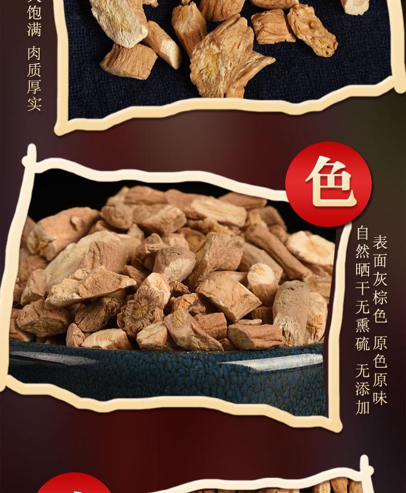 Isatis Root Ban Lan Gen 500g Dried Sliced Chinese Herbal Tea Ingredient specifications