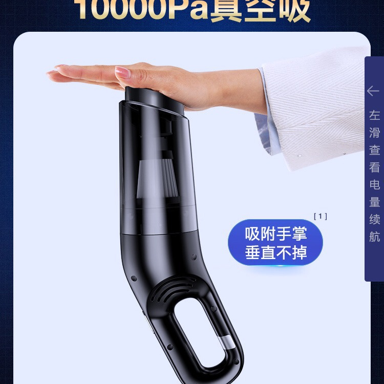 车载吸尘器车用无线充电汽车家用手持120W大功率吸力干湿两用跨境|undefined