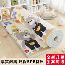 宝宝爬行垫爬爬垫可折叠婴儿童泡沫地垫隔凉防水卧室垫子环保防水