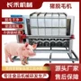 屠宰场液压自动化生猪刨毛机