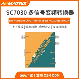 转换器切换器;视频采集卡;调音台