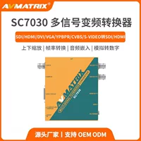 迈拓斯AVMATRIX SC7030 DVI/YPBPR/VGA/SDI/CVBS to SDI/HDMI converter