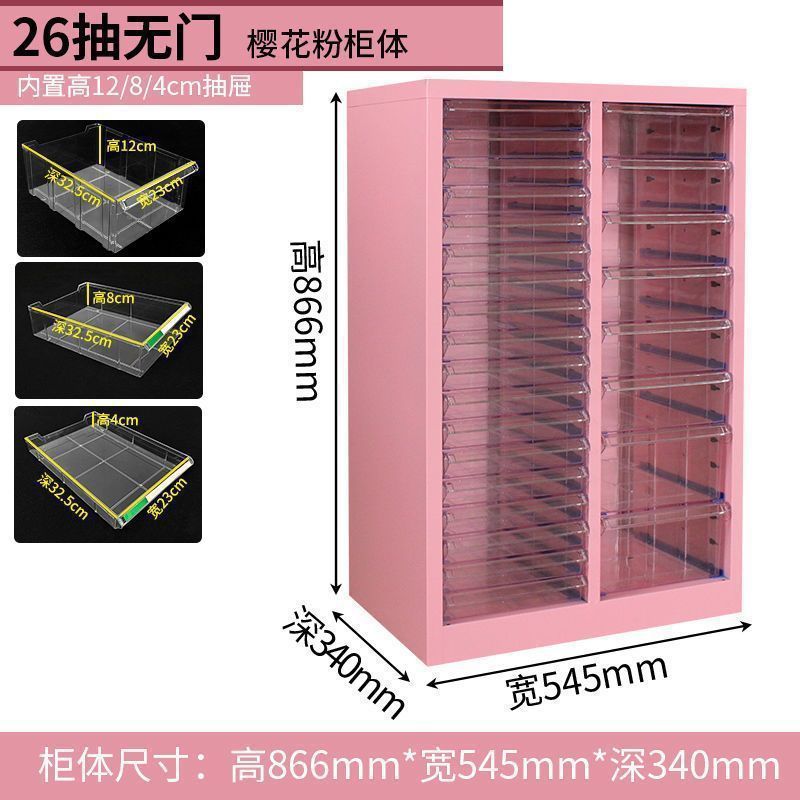 智文件柜美甲收纳甲油胶柜抽屉式储物柜烘焙磨具资料柜财务票据|undefined