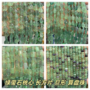 ���GΞʯ��P�� ��ˮ�� �L��Ƭ ���� ���ξGΞʯ����diy�Ʒ��