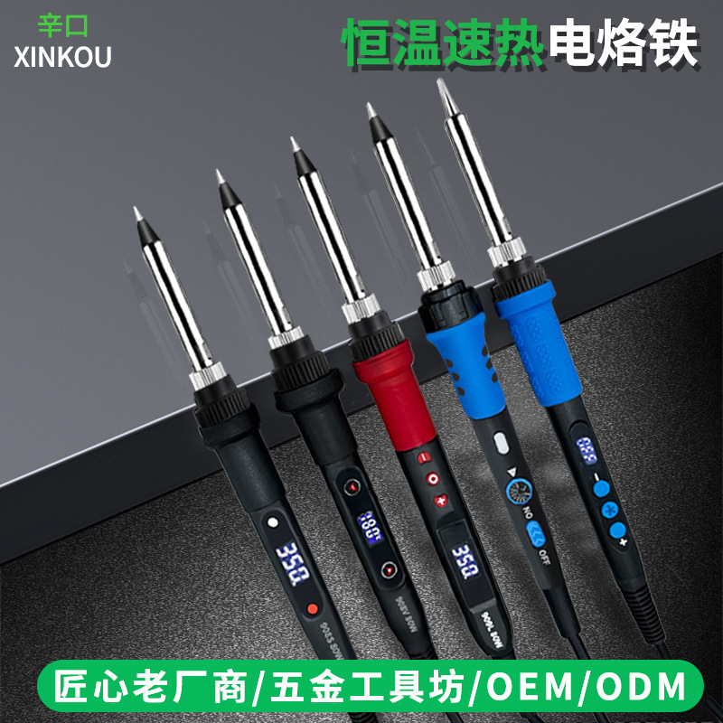 80W Electric Soldering Iron for Home Use, Small Adjustable Temperature Soldering Pen, Electronic Repair Welding Tool, Digital Display Soldering Iron, Intelligent Constant Temperature