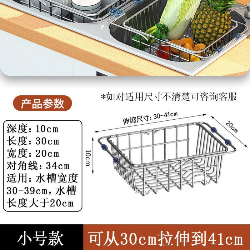 Cesta de drenaje lavavajillas de drenaje estante de platos de acero inoxidable telescópico estante de cocina platos platos almacenamiento de filtración de agua