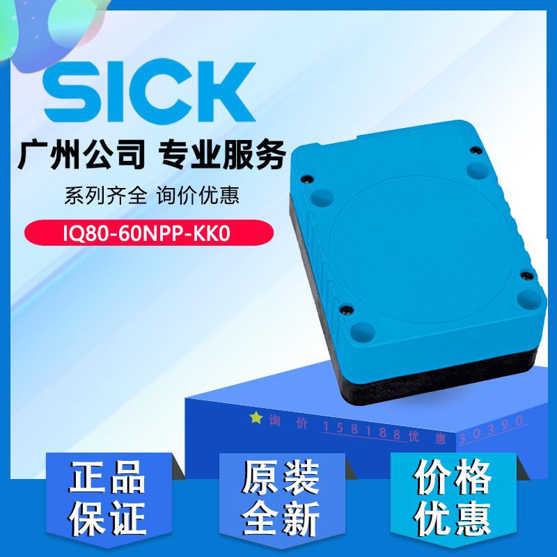 德国SICK西克IQ80-60NPP-KK0电感器接近开关7900227