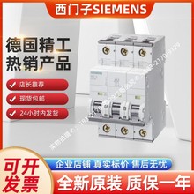 5SY6306-7CC西门子模块5SY 6306-7CC/5SY63067CC