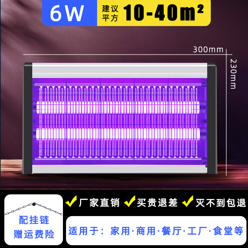 10-40에 적합한 향상된 업그레이드 버전 [6W]㎡☞[핫셀링 핫스타일]