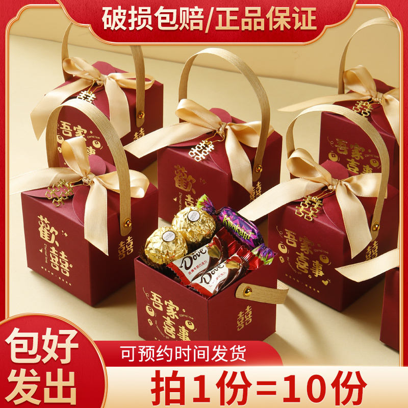 山姆结婚礼盒装喜糖成品礼盒一包糖果批发婚礼搭配好高级套装盒子|undefined