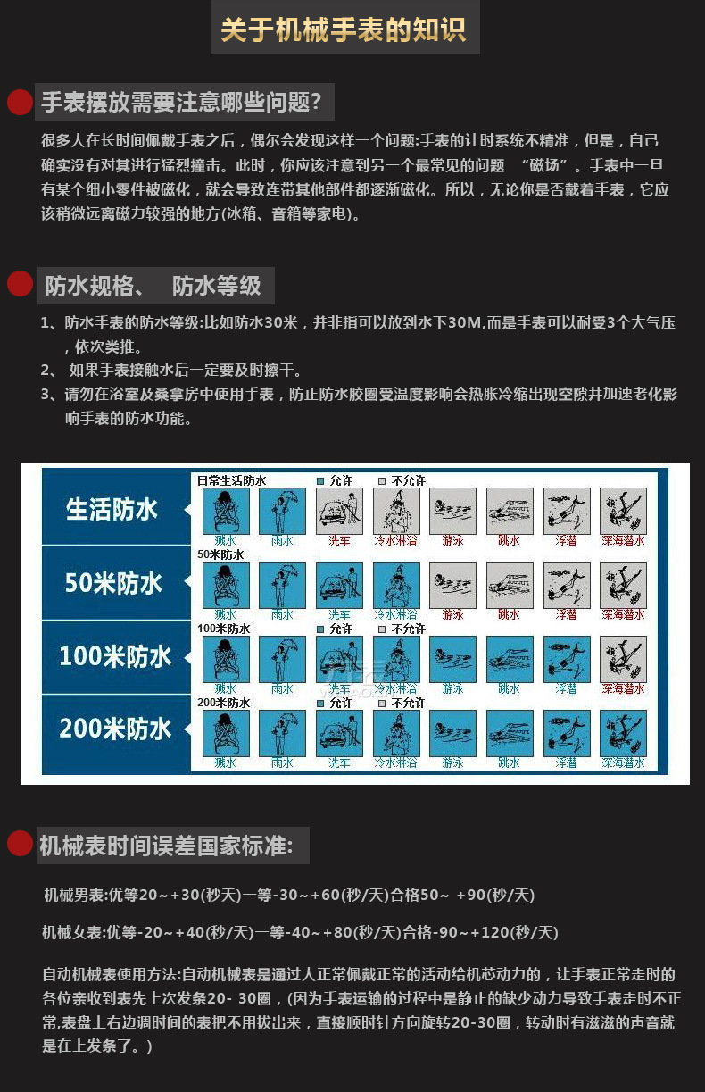 KINYUED金悦达全自动不锈钢实心钢带机械表 两地时商务热销手表男详情15