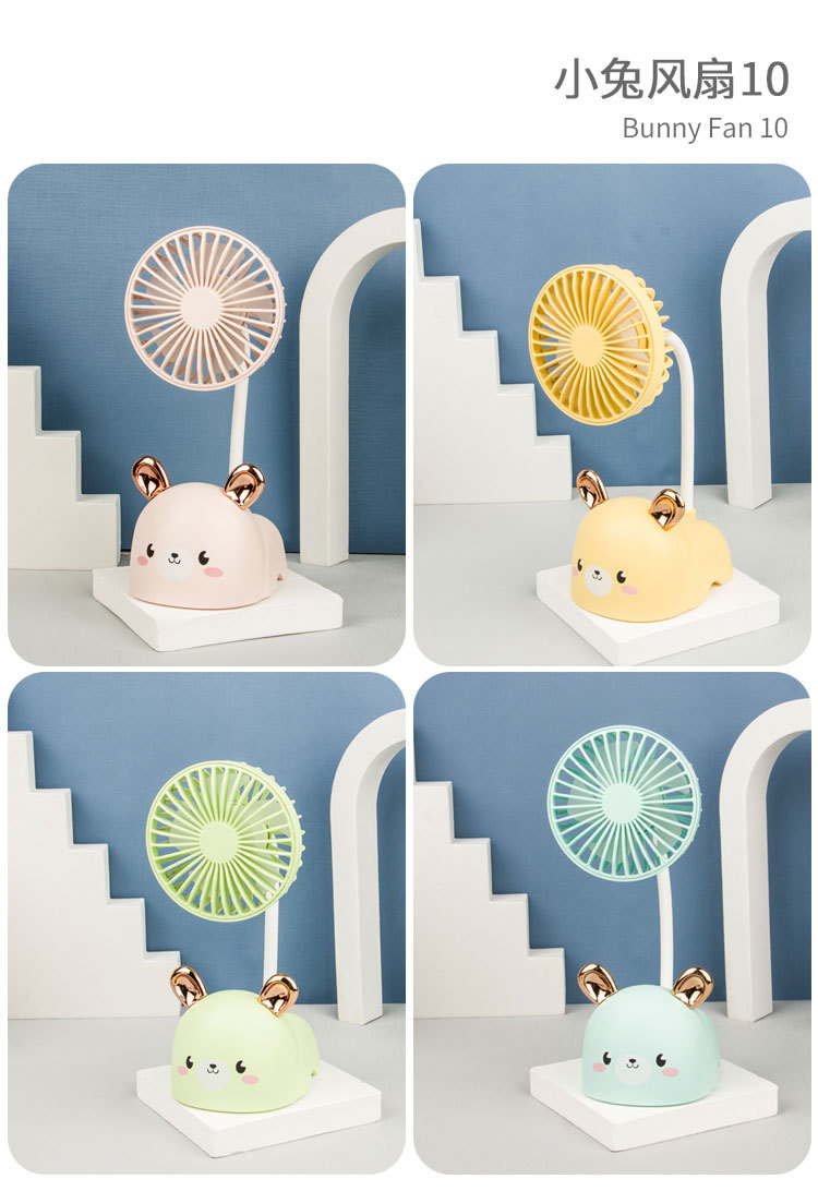 卡通风扇详情图_13