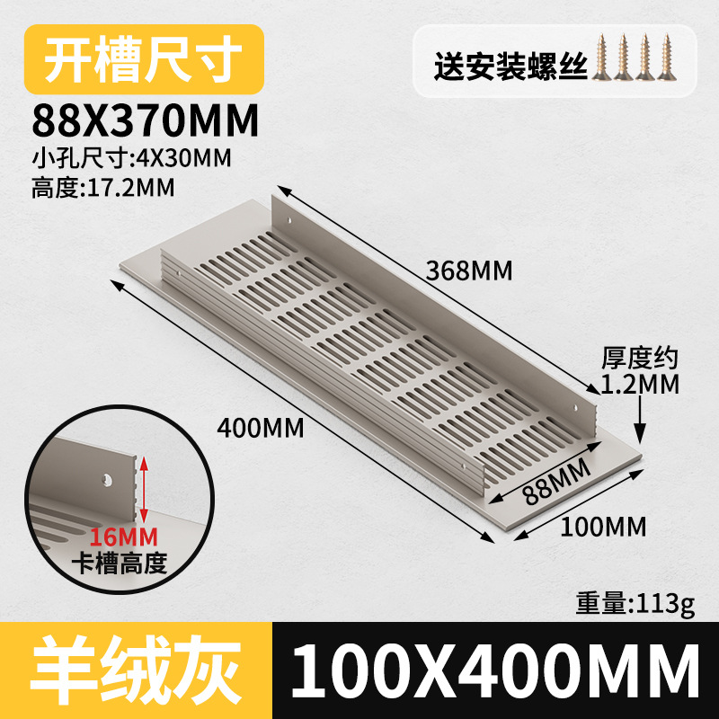 Gabinete de aleación de aluminio ventilador de red de zapato cubierta de ventilación cubierta de ventilación cubierta de ventilación de rejilla de disipación de calor