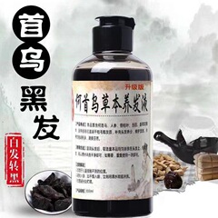 工場直販の何首烏（ゴボウ）シリコンフリー植物性何首烏（ゴボウ）育毛・ヘアケアシャンプー、大容量で爽快、油分コントロール