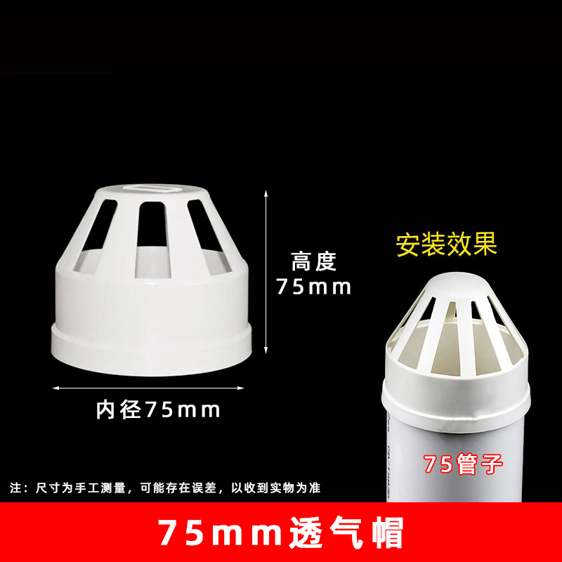 75 tapas transpirables (252 unids/caja)