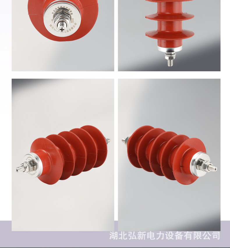 10kV氧化锌避雷器_12.jpg