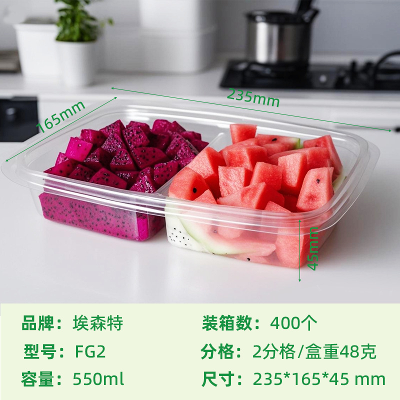 一次性酸奶水果捞塑料鲜果切盒子带盖密封拼盘商用外卖打包专用盒|undefined