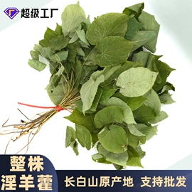 参类滋补品;鹿产品;灵芝