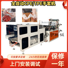 ȫ�Ԅ����יC cpe�������a�O�� tpe�������a��  �p��һ�������יC