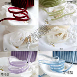 cm/0.6cm彩色丝绒带天鹅缎带织带diy手工材料丝带绸带装饰丝带