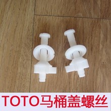 �RͰ�w�̶��ݽz�羳�lԡ����������l���gtoilet����վ������˨��