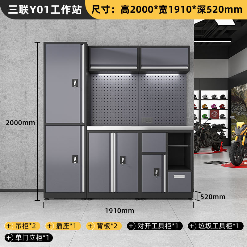 組み合わせツールキャビネット、自動車修理、多機能修理作業台、作業場ツールカート、4Sストアワークステーション、ヘビーデューティツールキャビネット|undefined