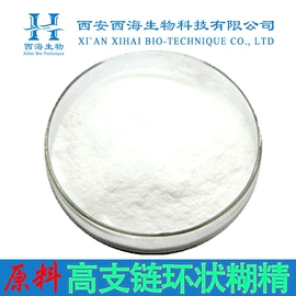 工业植物提取;其他生物化工;分析试剂