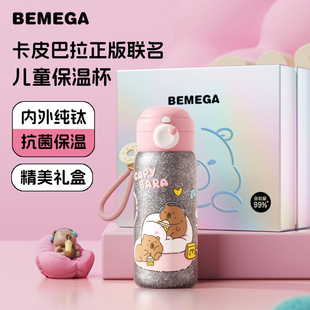 Bemega��Ƥ������⁃�ͯ���ر�Ů���к�С�W���όW��������ˮ����