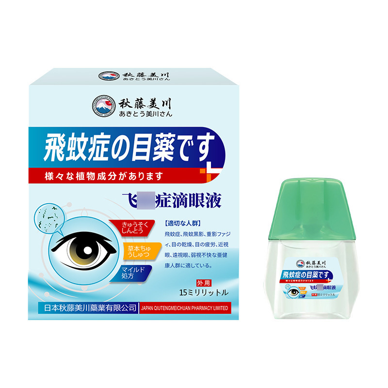 秋藤美川点眼液目が疲れています。|undefined