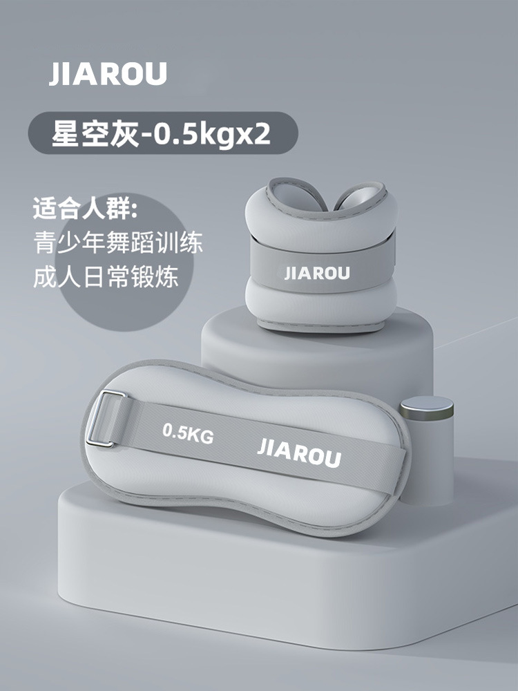 별빛 회색 [0.5kg * 2, 총 1kg] 손발 겸용