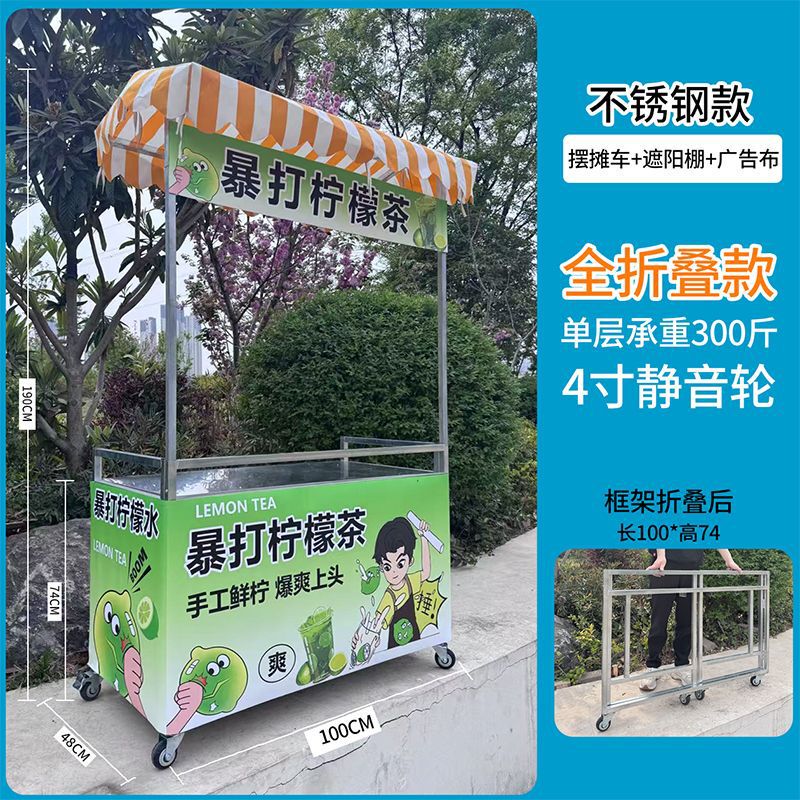 可折叠摆摊小推车地摊创业网红小吃车夜市移动折叠摆摊不锈钢推车|undefined
