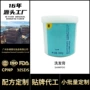 源头控油跨境夏草洗发露