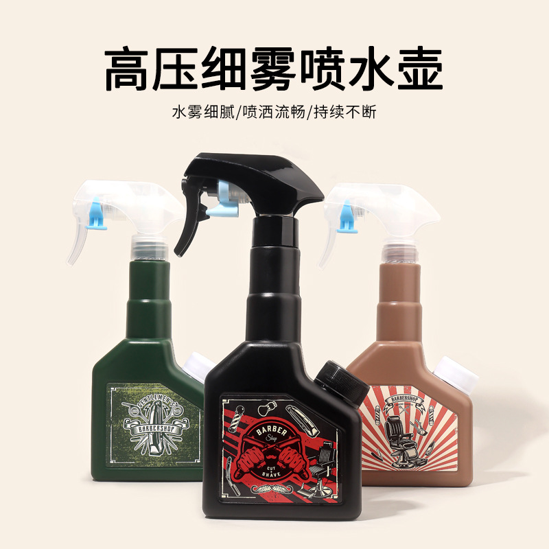 Hairdressing Retro Spray Bottle Barber Shop Spray Bottle European and American Men's Oil Head Spray Bottle Gardening Tools Watering Flower Large Spray Bottle