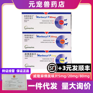 �����ζƬ؈�乷�����΢���R��ɳ��Ƭ5mg/20mg/80mg