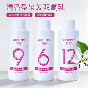 �p������100ml���̼��^Ƥ9��12������СƿȾ�l�@ɫ���l�ȵꌣ��