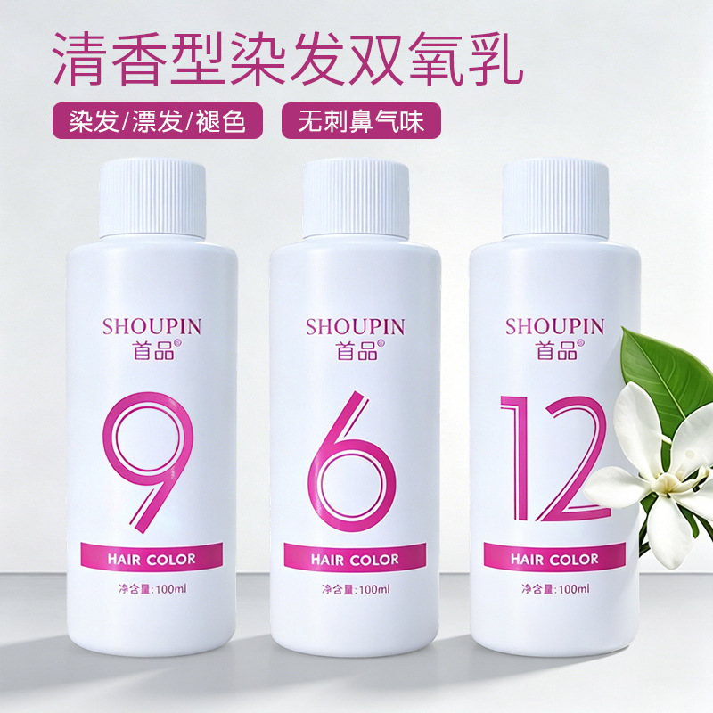 Hydrogen Peroxide Milk Cream 100ml, Non-Irritating to Scalp, 9 and 12 Degrees, Light Fragrance, Small Bottle, Hair Dye for Coloring, Exclusive for Hair Salons